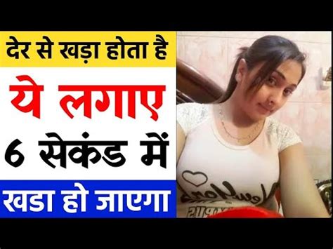 bhabhi se|कुंवारी लड़की की सील तोड़ने का सही तरीका